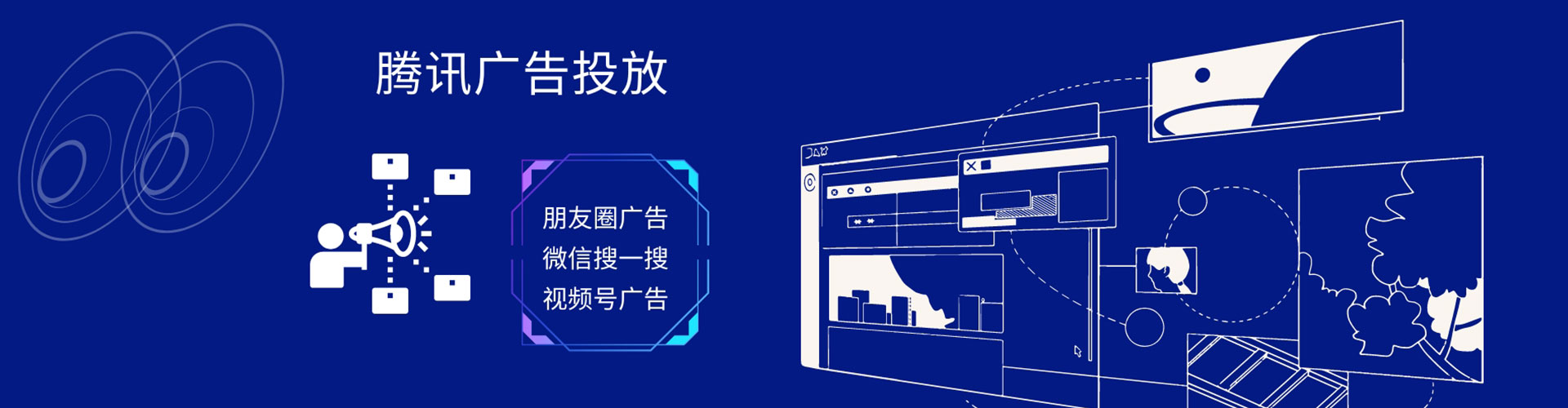 平果如何百度推广