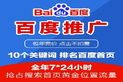 SEM托管公司案例分享：打造高效广告投放