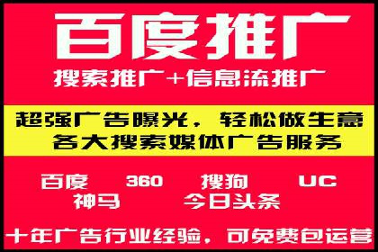 百度竞价托管运营效果评估方法