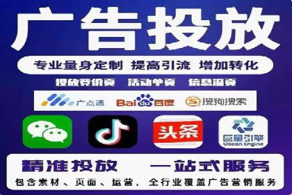SEM外包公司案例：助力企业拓展海外市场